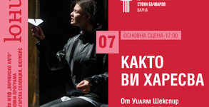 ДТ "Стоян Бъчваров"