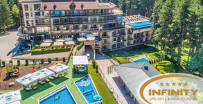 SPA хотел Инфинити Парк*****