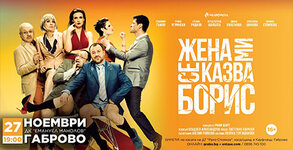 Недеков Арт