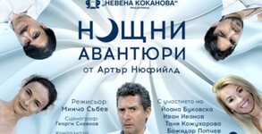 Вирджиния Втора