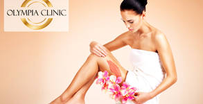 Olympia clinic