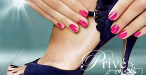 Prive Hair Boutique