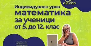 Център за знание Elevon