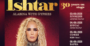 Скаймюзик Продъкшън