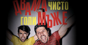 Бонини