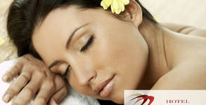 Wellness Center Grami