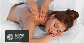 Рехабилитатор Илияна Василева