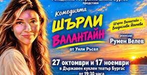 Младежка театрална школа