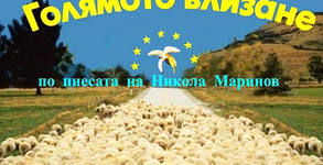 Нов театър НДК