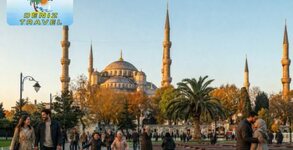 Дениз Травел