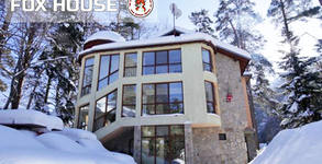 Семеен хотел Fox House