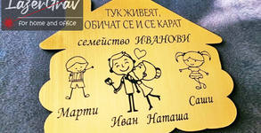 Лазерно гравиране