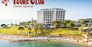 Tours Club