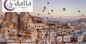 Dalla Tours