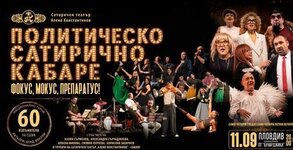 Недеков Арт