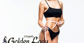 Студио Golden Lady