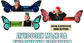 МилАРТ 55