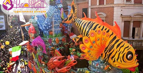 Рикотур ООД