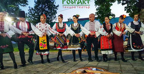 PostArt