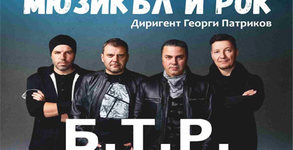 ВИА АРС