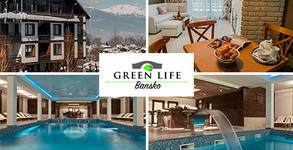Green Life Ski & SPA Resort****