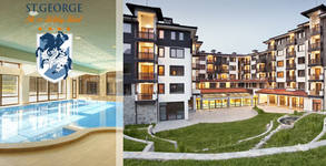 St. George Ski & Holiday
