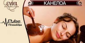 Evia Spa & Wellness