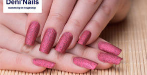 Deni Nails