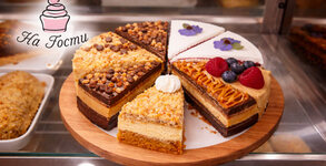 Сладкарница На Гости