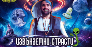 Сатиричен театър