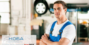 Автосервиз Auto BOX