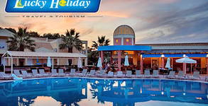 Lucky Holiday