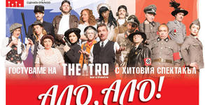 Théatro