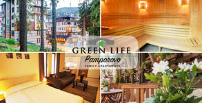 Green Life Family Apartments***