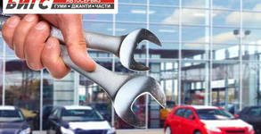 Автосервиз Бигс