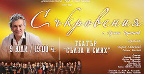 Недеков Арт