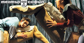 Театър "София"