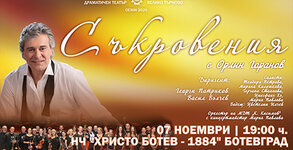 Недеков Арт