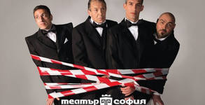 Театър "София"