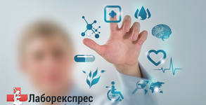 СМДЛ ЛаборЕкспрес 2000
