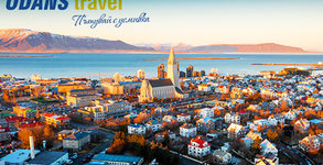 Odans Travel
