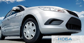Автосервиз Коба