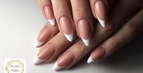 Салон за красота Beauty Atelier