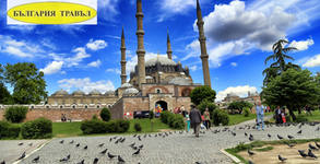 Bulgaria Travel