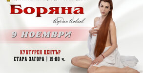 Недеков Арт