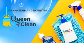 Queen of Clean