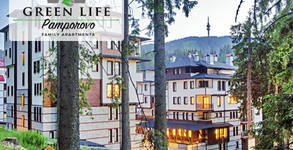 Green Life Family Apartments***