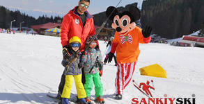 Sankiyski Ski School