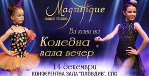 Dance studio Magnifique