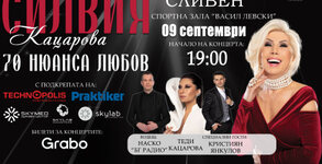 Студио Балтаджиев